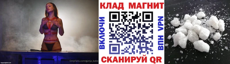 Наркошоп купить КОКАИН  МДМА  Мефедрон  Гашиш  МАРИХУАНА  Alpha PVP  АМФЕТАМИН  Бор