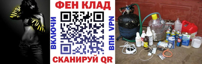 Купить закладки Бор АМФ VHQ