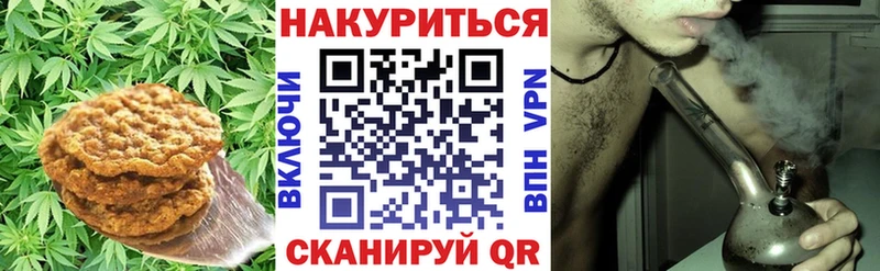 Cannafood конопля  Купить закладки  Бор 