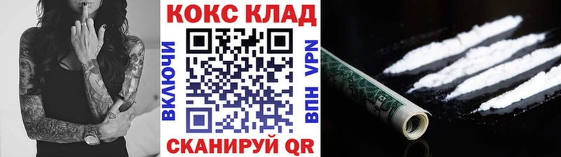 COCAIN Перу Купить где Бор