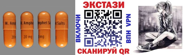 Купить закладки  Бор  Ecstasy 280мг 
