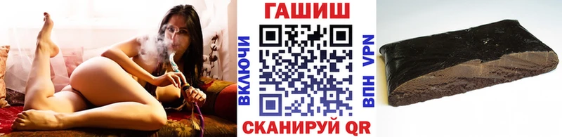 Купить закладки Бор Гашиш Cannabis