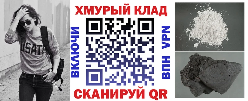ГЕРОИН Heroin  Купить где  Бор 