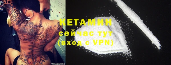 эйфоретик Покачи