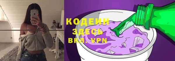 ALPHA-PVP Покров