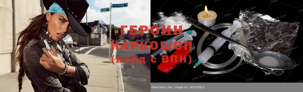 эйфоретик Покачи