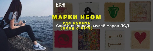 ALPHA PVP Приозерск