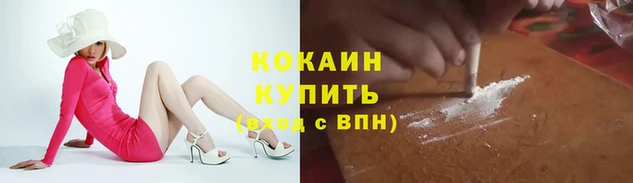 наркотики Алексин
