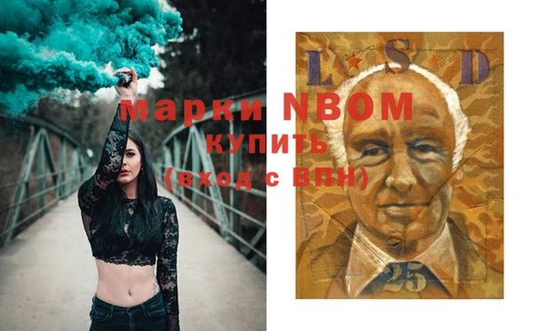альфа пвп Сафоново