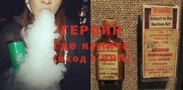 герыч Алзамай