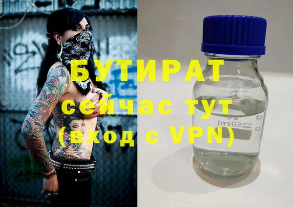 ALPHA-PVP Покров