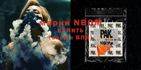 наркотики Алексин