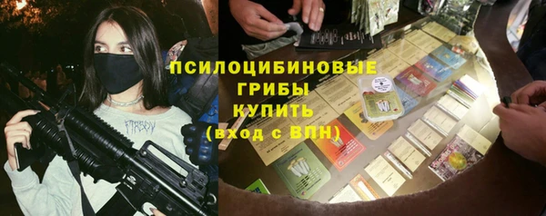 ALPHA PVP Приозерск