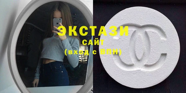 MDMA Сатка