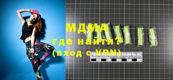 MESCALINE Саяногорск