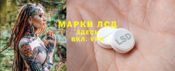 ALPHA PVP Алексеевка
