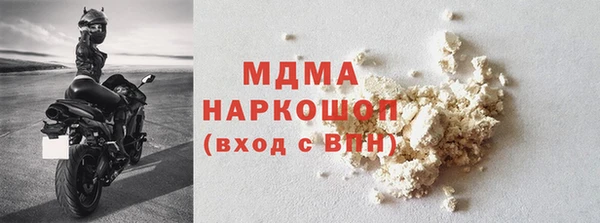 наркотики Алексин