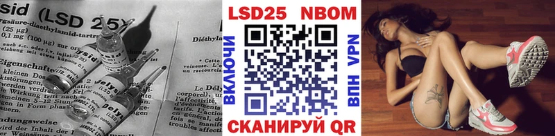 LSD-25 экстази ecstasy  Купить где  Бор 