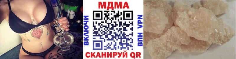 МДМА молли  Купить где  Бор 