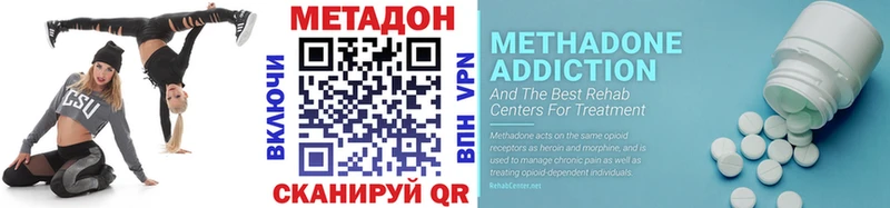 МЕТАДОН мёд  Купить  Бор 