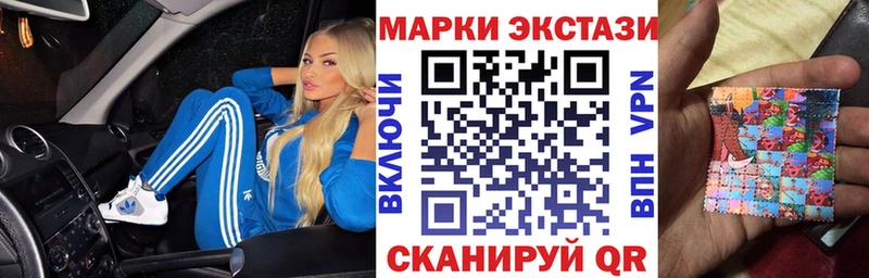 Марки 25I-NBOMe 1500мкг  Купить где  Бор 