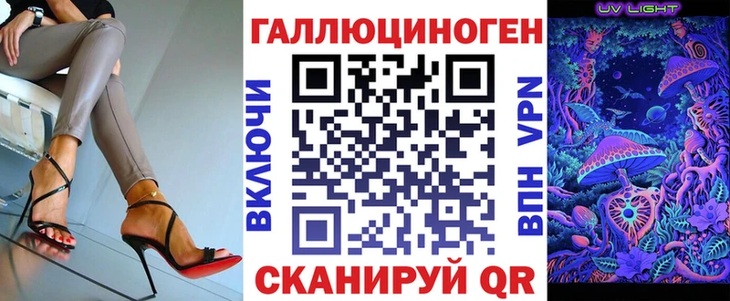 Галлюциногенные грибы мицелий Бор